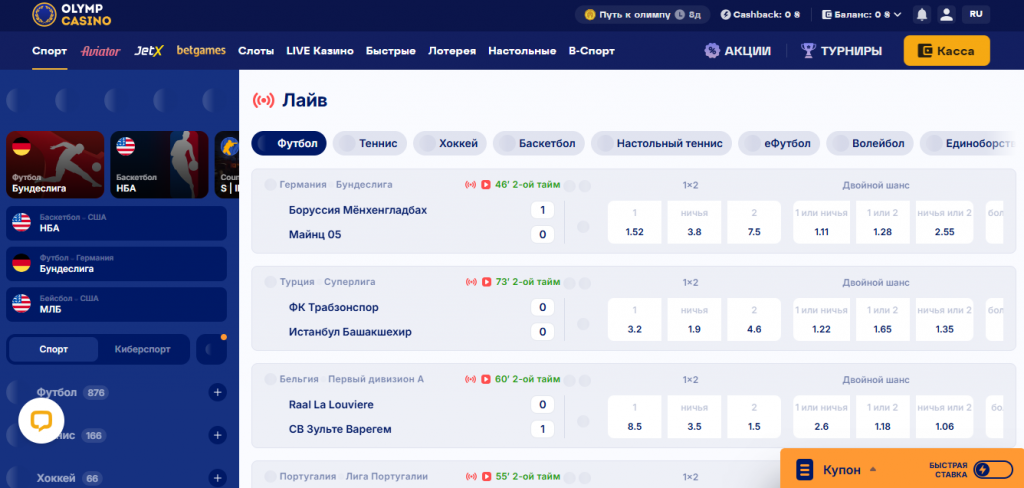 Olymp kazino для беттинга для игроков Узбекистана